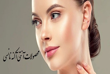 آنتی آکنه وجوش