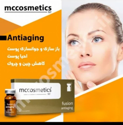 کوکتل جوانساز و ضد پیری mccosmetics antiaging